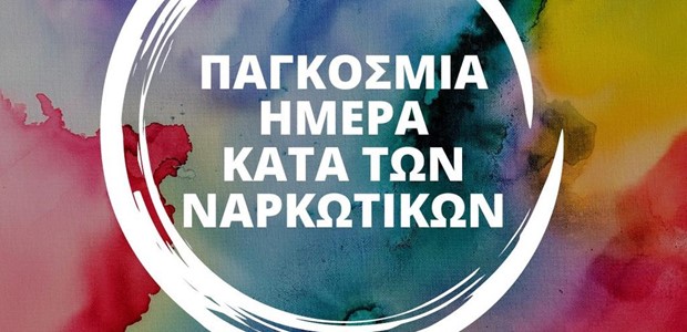 Περιφέρεια Θεσσαλίας: Στηρίζει ανθρώπους στη μάχη για τη ζωή 